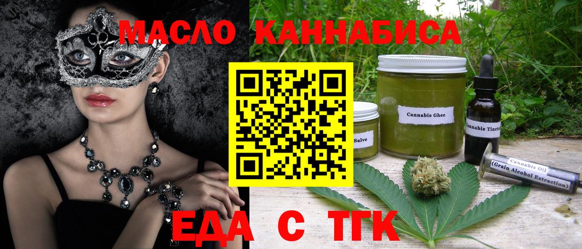 МАРИХУАНА Губаха