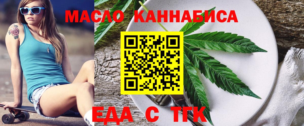 Губаха  ГАШИШ  ГАШИШ  Вход с VPN  Бошки Шишки  Купить наркотики цена  Меф МЯУ МЯУ   Кокаин 