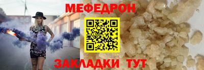 MESCALINE Гатчина