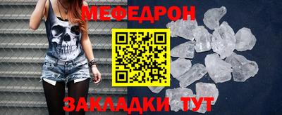 мдпв Гагарин