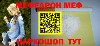 мдпв Гагарин
