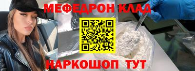 MESCALINE Гатчина