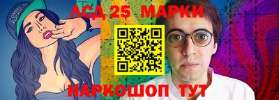 MESCALINE Гатчина