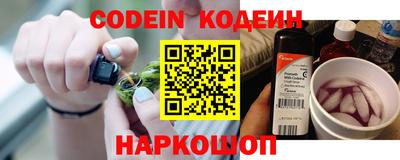 MESCALINE Гатчина