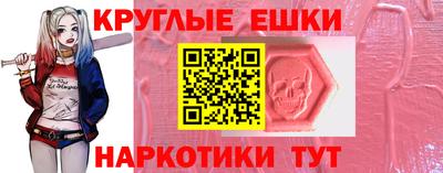 MESCALINE Гатчина