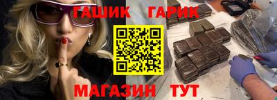 мяу мяу мука Гай