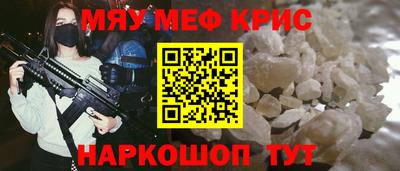 MESCALINE Гатчина