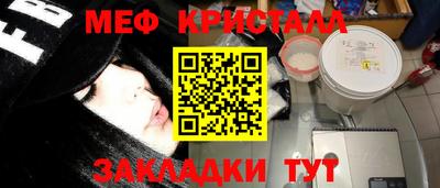 мяу мяу мука Гай