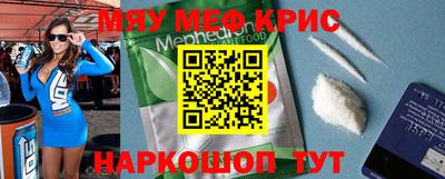 MESCALINE Гатчина