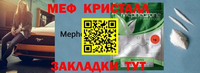 мдпв Гагарин
