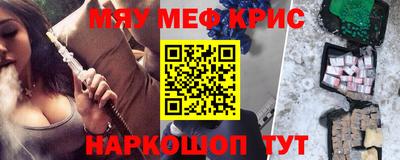 MESCALINE Гатчина