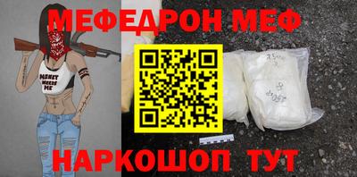 мяу мяу мука Гай