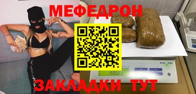 мяу мяу мука Гай