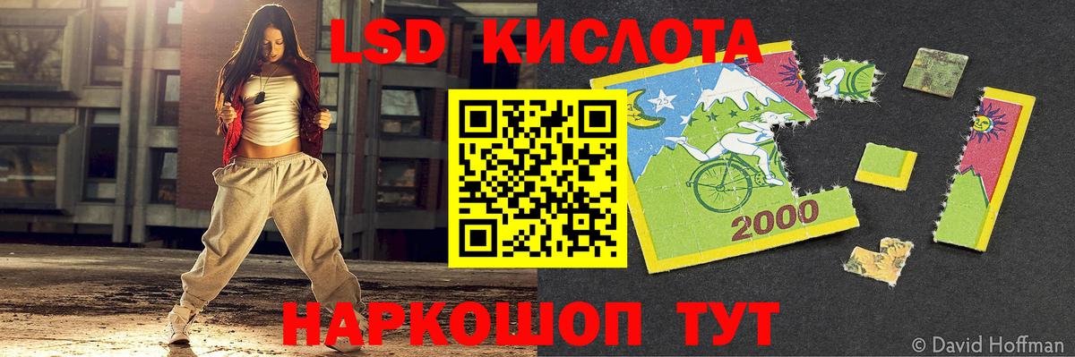 ЛСД экстази ecstasy  Вход с VPN  Губаха  Лсд 25 экстази  ЛСД экстази кислота 