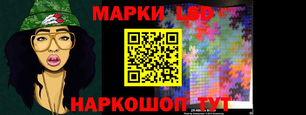 Лсд 25 экстази ecstasy Губаха