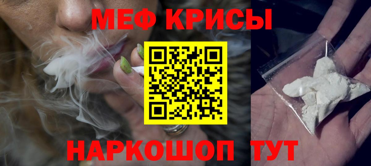 Губаха  Меф VHQ  Мефедрон  Мефедрон VHQ  Вход с VPN 