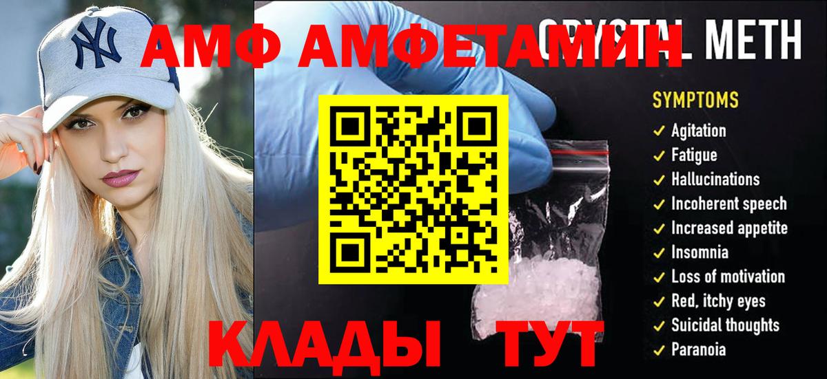 Метамфетамин  Метамфетамин Декстрометамфетамин 99.9%  Вход с VPN  Губаха 
