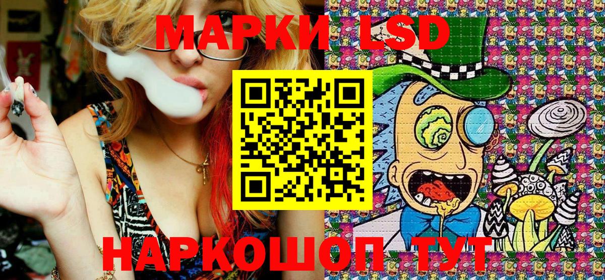 Марки 25I-NBOMe 1,5мг Губаха