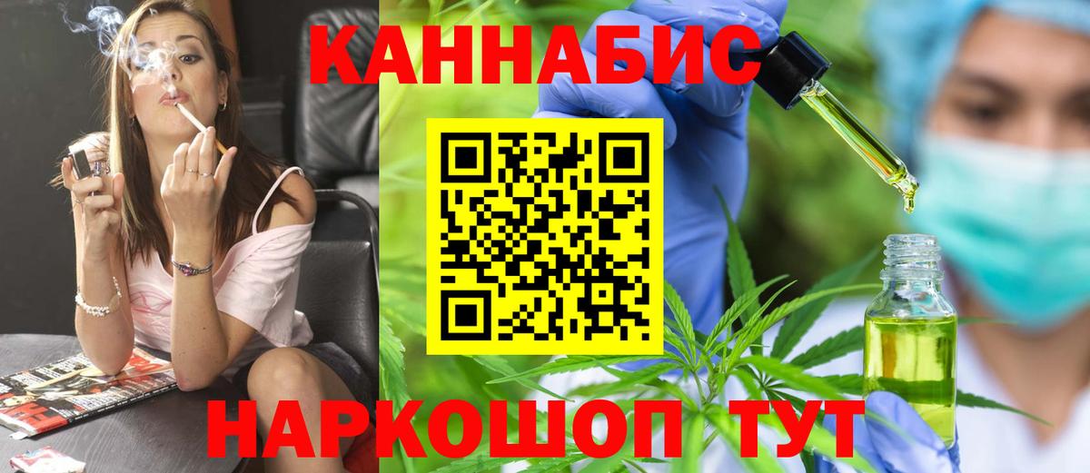 Канабис сатива  Каннабис ГИДРОПОН  Губаха  Вход с VPN 